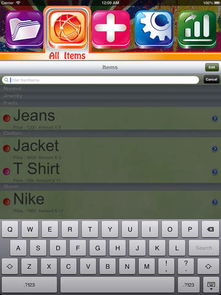 拍卖库存管理软体 Stocka 微型ERP解决方案与iPhone/iPad版下载指南