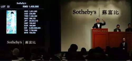 2018年全球拍卖业务成交率最高的十大拍卖公司排名